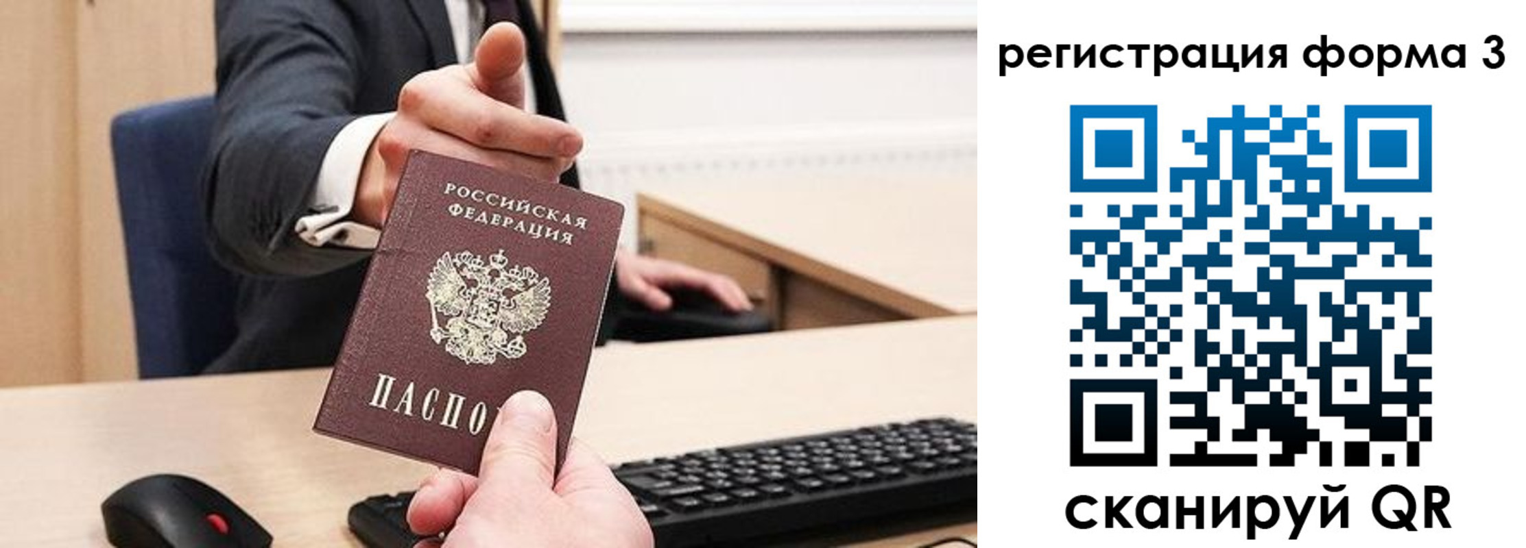 временная регистрация адрес в Углегорске